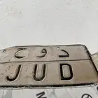 لوحه مميزه للسياكل حقت خلع