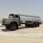 تم البيع
