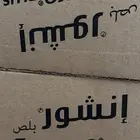 انشور بلص الكرتون70