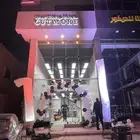 افتتاح محلات اضاءات