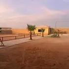 مربط ايواء