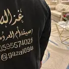 سحب جوالات قهوجيه. الضيافه. مضيفات وصيفه عروسه