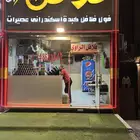محل للبيع 71