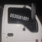 نقل عفش دخل ضباء وخرجها