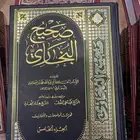 كتاب صحيح البخاري الجزء الخامس