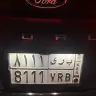 لوحة ب ر ى 8111