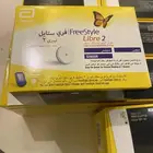 فري ستايل ليبري