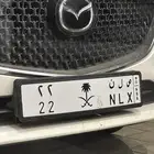 لوحه للبيع مميزه 22