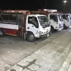 دنة ابل جميع المشاوير