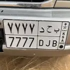 لوحة مميزه