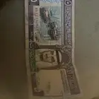 خمسه الملك فهد