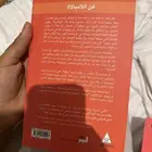 كتب سنه أولى طب النفس جديده