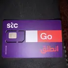 شرائح نت مفتوح سنه كامله 5G