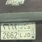 لوحة مميزة