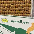 تمر سكري درجه اولى