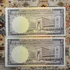 ريالين وخمسة واحد قديمة