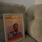 لوحة المنيوم مقاس A4 مع ايطار خشبي للبيع شغل بيت