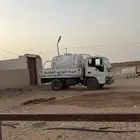 دنه ايجار ماء