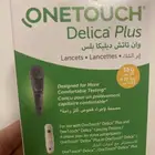 ابر وخز للسكر الكرتون ب10 الواحد