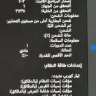 ماك باك اير m1