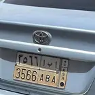 لوحه مميز أ ب أ