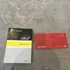 كتلوج اوريون الحد 100