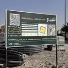 أرض تجارية موقع مميز في مخطط الملك فهد بالمدينة المنورة