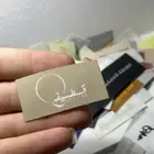 لوقو قماش للعبايات طباعة او نسيج كميات قليلة