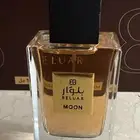 عطر بلوار