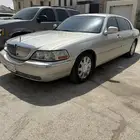 تاون كار لارج
