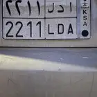 لوحه مميزه