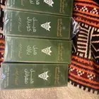 4 عطور من العمودي