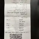فستان سهره من لمسات 800 ريال