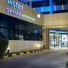 أخصائي العلاج الطبيعي ( مصنف من الهيئة السعودية )