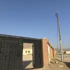 استراحه بصك الإلكتروني