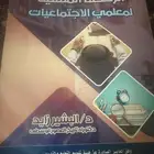كتب
