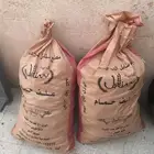 خبز وتمر للبهايم