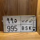 لوحة معنى كسب ورقم مميز