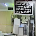 سيتم بيع المتجر بالبضائع.