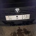 لوحه مميره