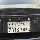 لوحه للبيع