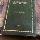 كتب كتاب