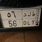 للبيع لوحة مميزة