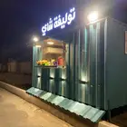 فود ترك إجار شهري