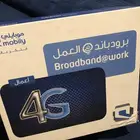 برود باند