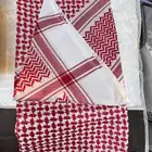 شماغ ديور كارتير