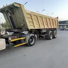 صندوق قلاب طيب