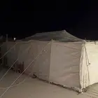 خيمة