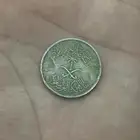 عملات الملك فيصل والملك خالد والملك فهد رحمة الله عليهم