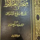 كتب متنوعة دينية وعربية